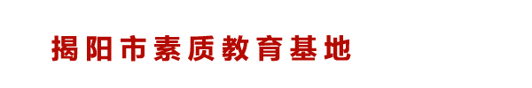 阜陽(yáng)汽車(chē)運(yùn)輸集團(tuán)有限公司